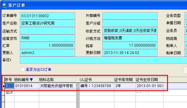 配置文件