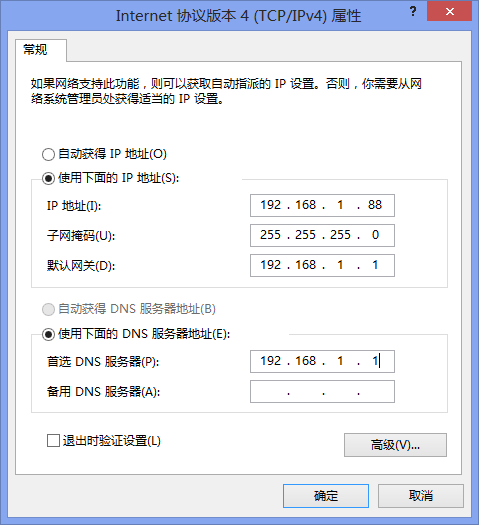 進銷存系統(tǒng)設(shè)置固定的IP