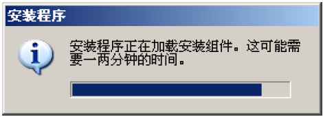 SQL2008安裝指南