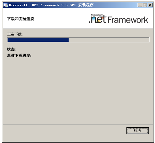 SQL2008安裝指南