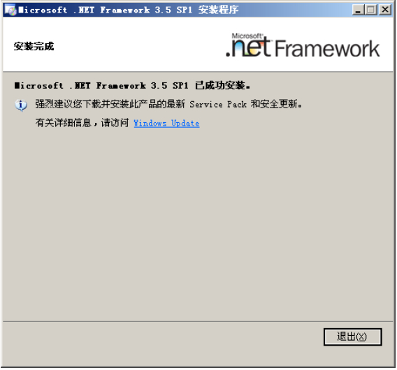 SQL2008安裝指南