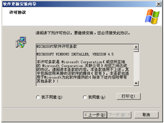 SQL2008安裝指南