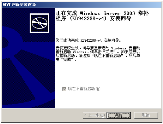 SQL2008安裝指南