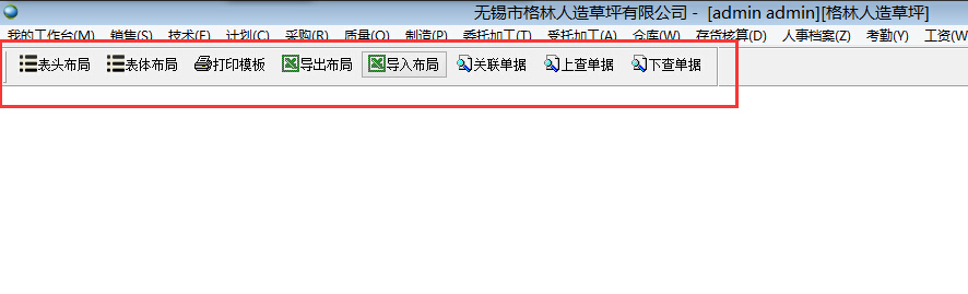 工具條