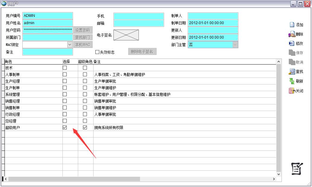 清空數據