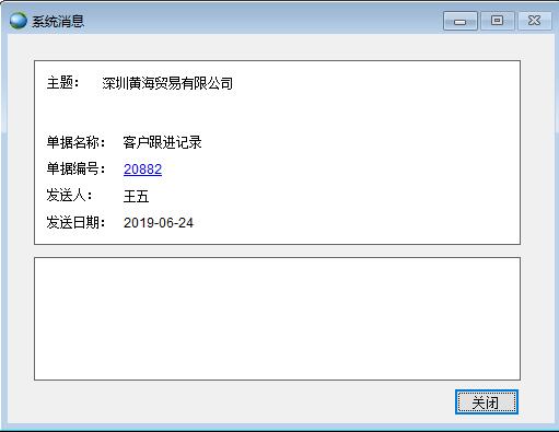 系統(tǒng)消息