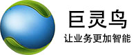 巨靈鳥ERP系統